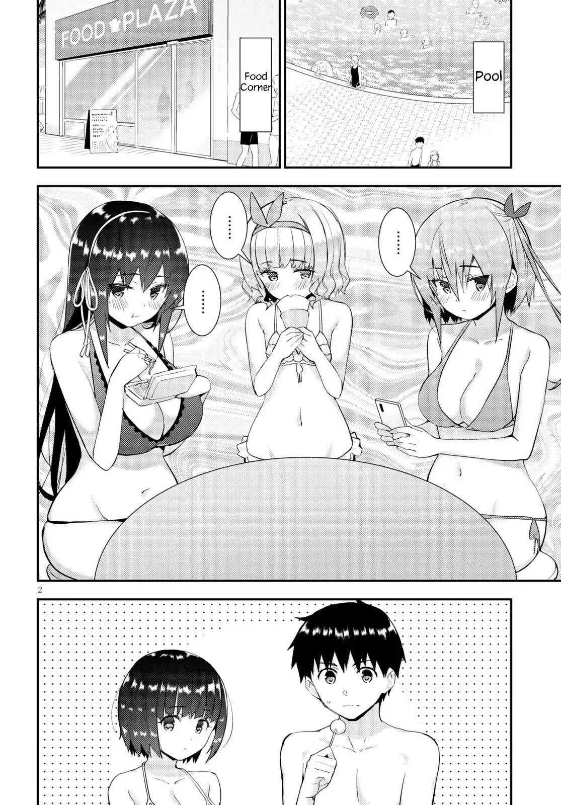 Kawaikereba Hentai demo Suki ni Natte Kuremasu ka? Chapter 33 - Page 2