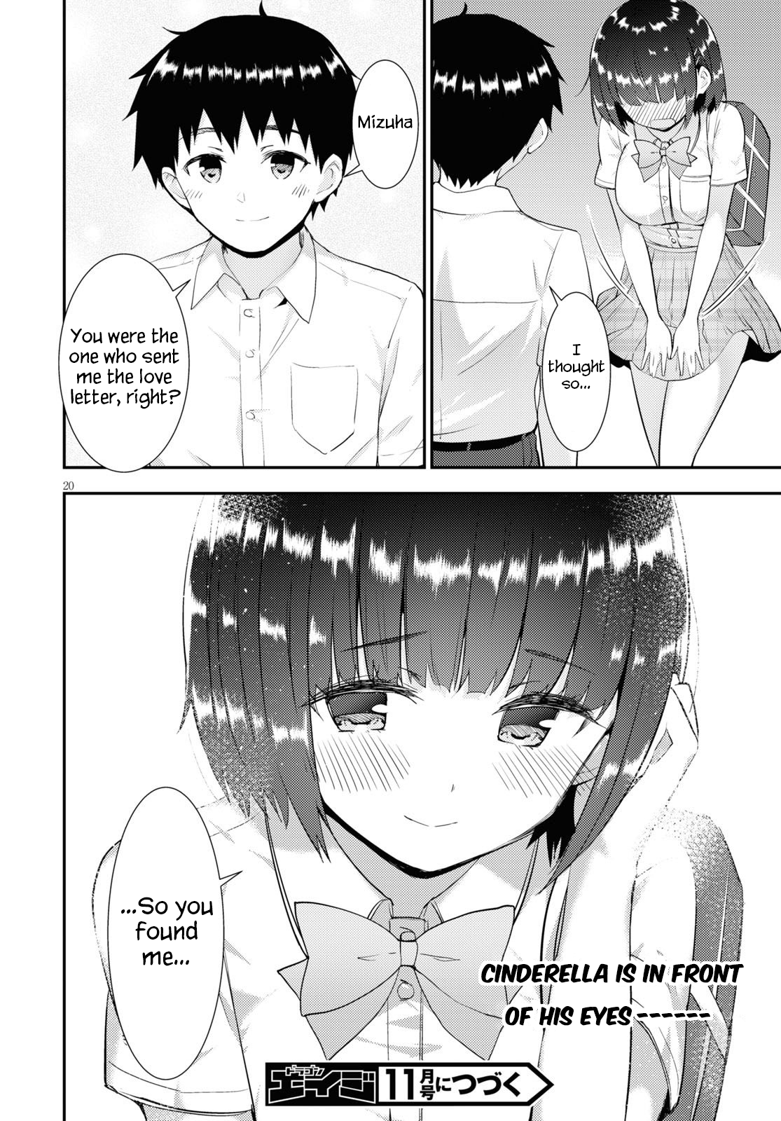 Kawaikereba Hentai demo Suki ni Natte Kuremasu ka? Chapter 34 - Page 20