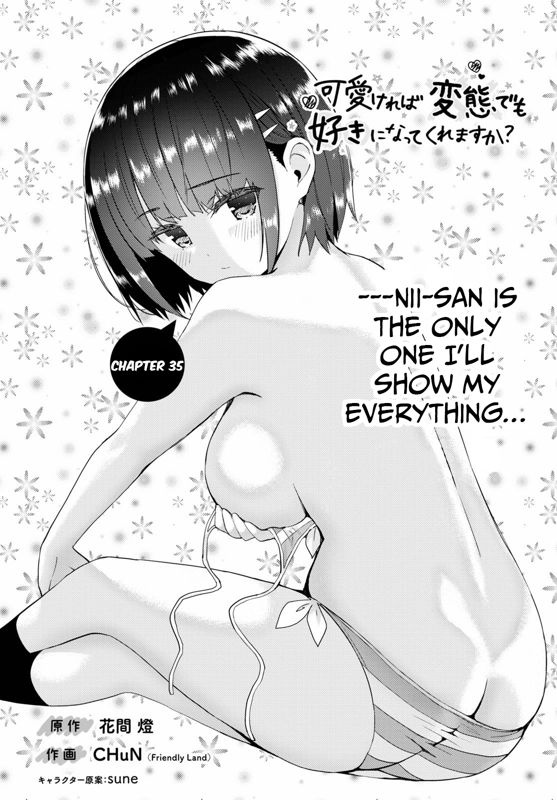 Kawaikereba Hentai demo Suki ni Natte Kuremasu ka? Chapter 35 - Page 1