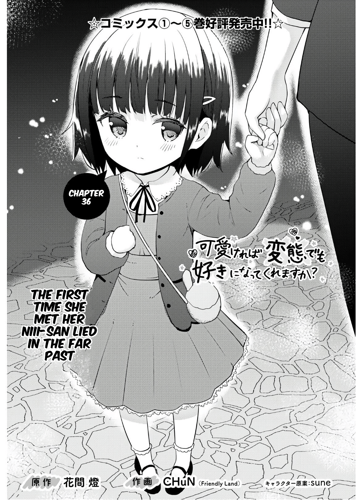 Kawaikereba Hentai demo Suki ni Natte Kuremasu ka? Chapter 36 - Page 2