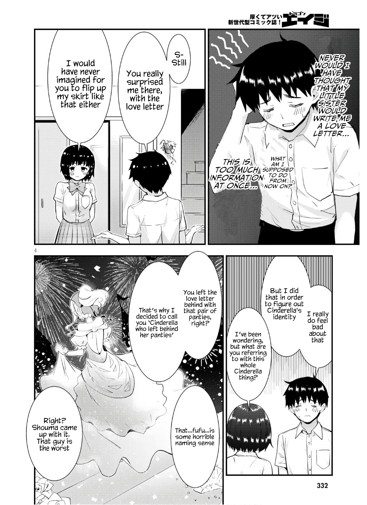 Kawaikereba Hentai demo Suki ni Natte Kuremasu ka? Chapter 36 - Page 5