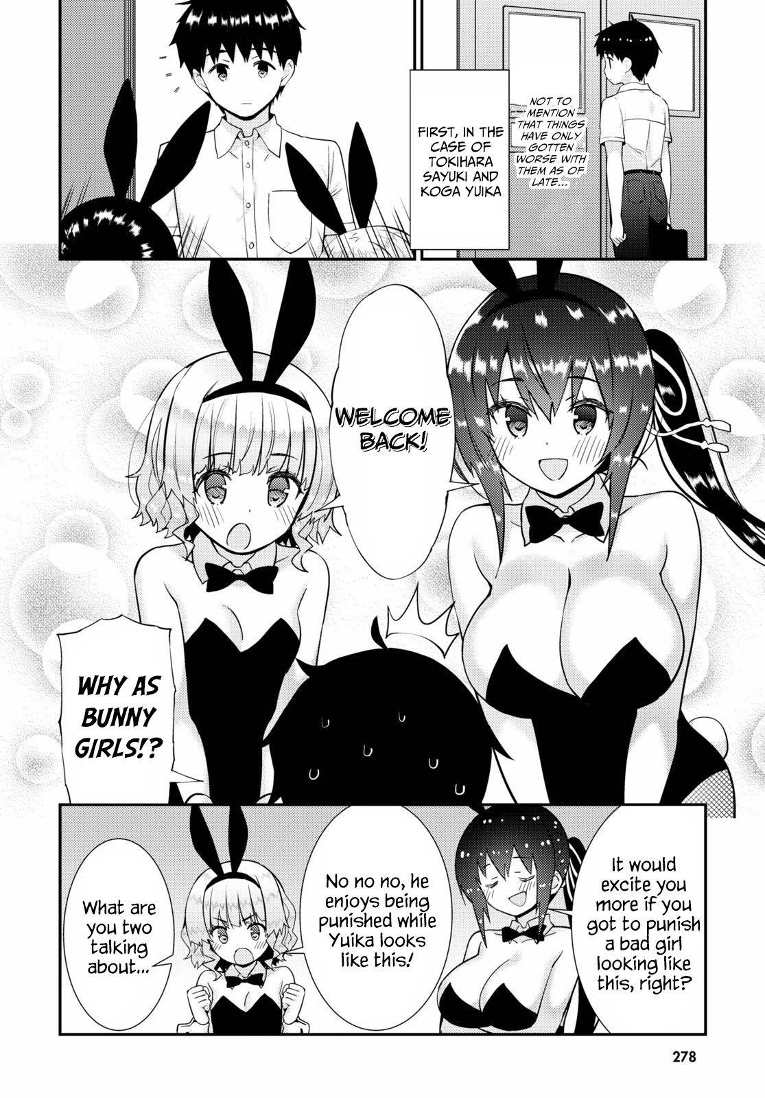 Kawaikereba Hentai demo Suki ni Natte Kuremasu ka? Chapter 37 - Page 5