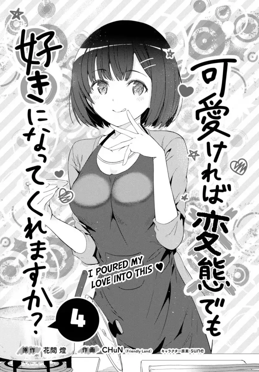 Kawaikereba Hentai demo Suki ni Natte Kuremasu ka? Chapter 4 - Page 1