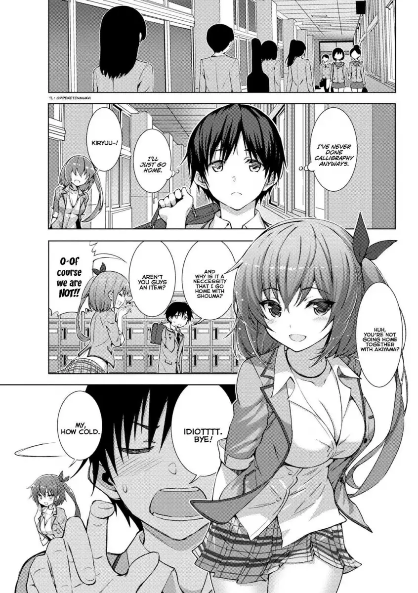 Kawaikereba Hentai demo Suki ni Natte Kuremasu ka? Chapter 5.5 - Page 4