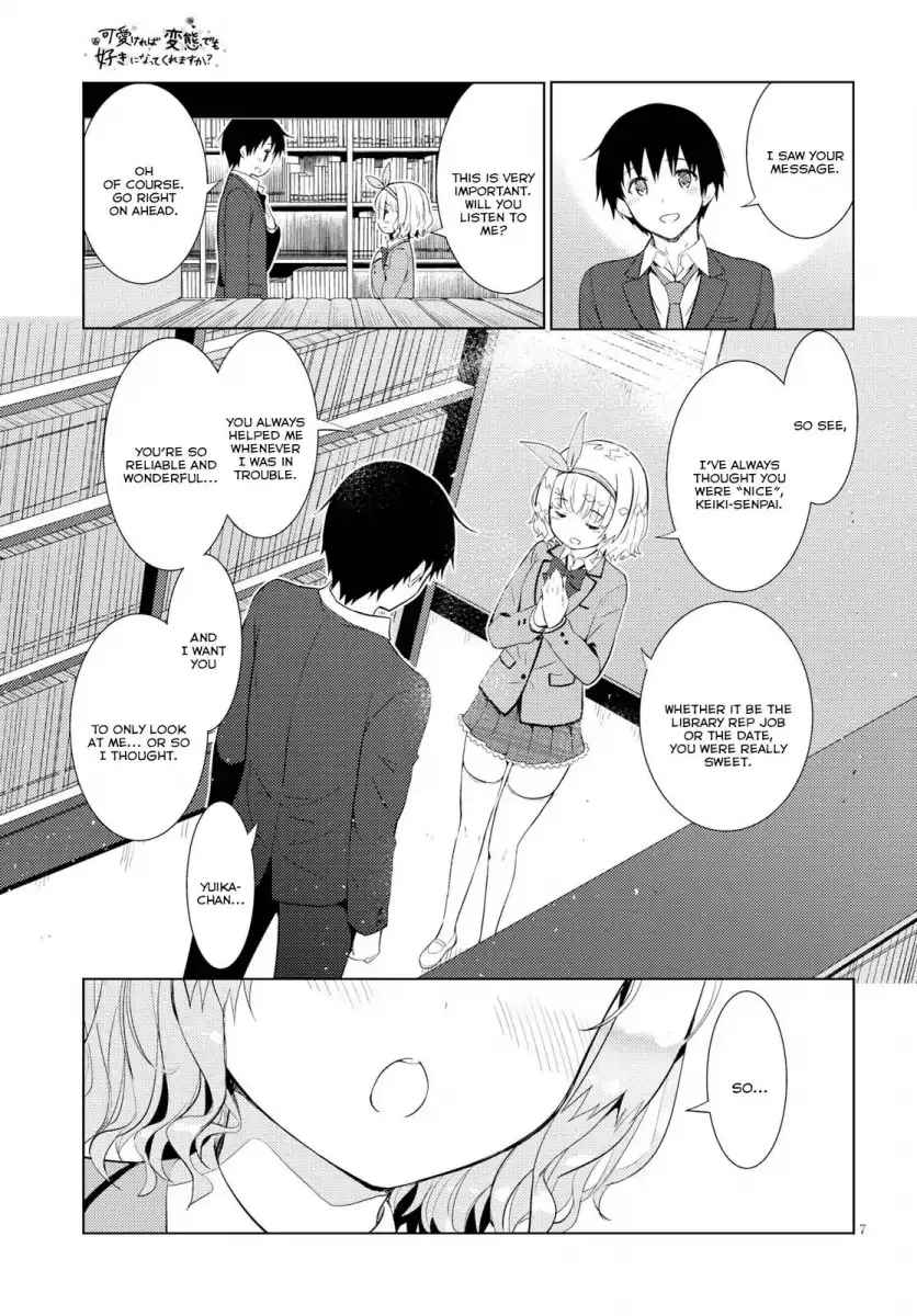 Kawaikereba Hentai demo Suki ni Natte Kuremasu ka? Chapter 7 - Page 9