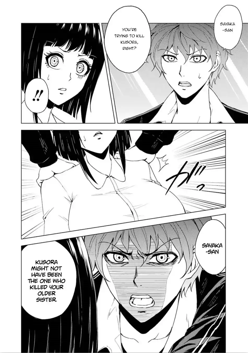 Ore no Genjitsu wa Renai Game?? ka to Omottara Inochigake no Game datta Chapter 24.1 - Page 5