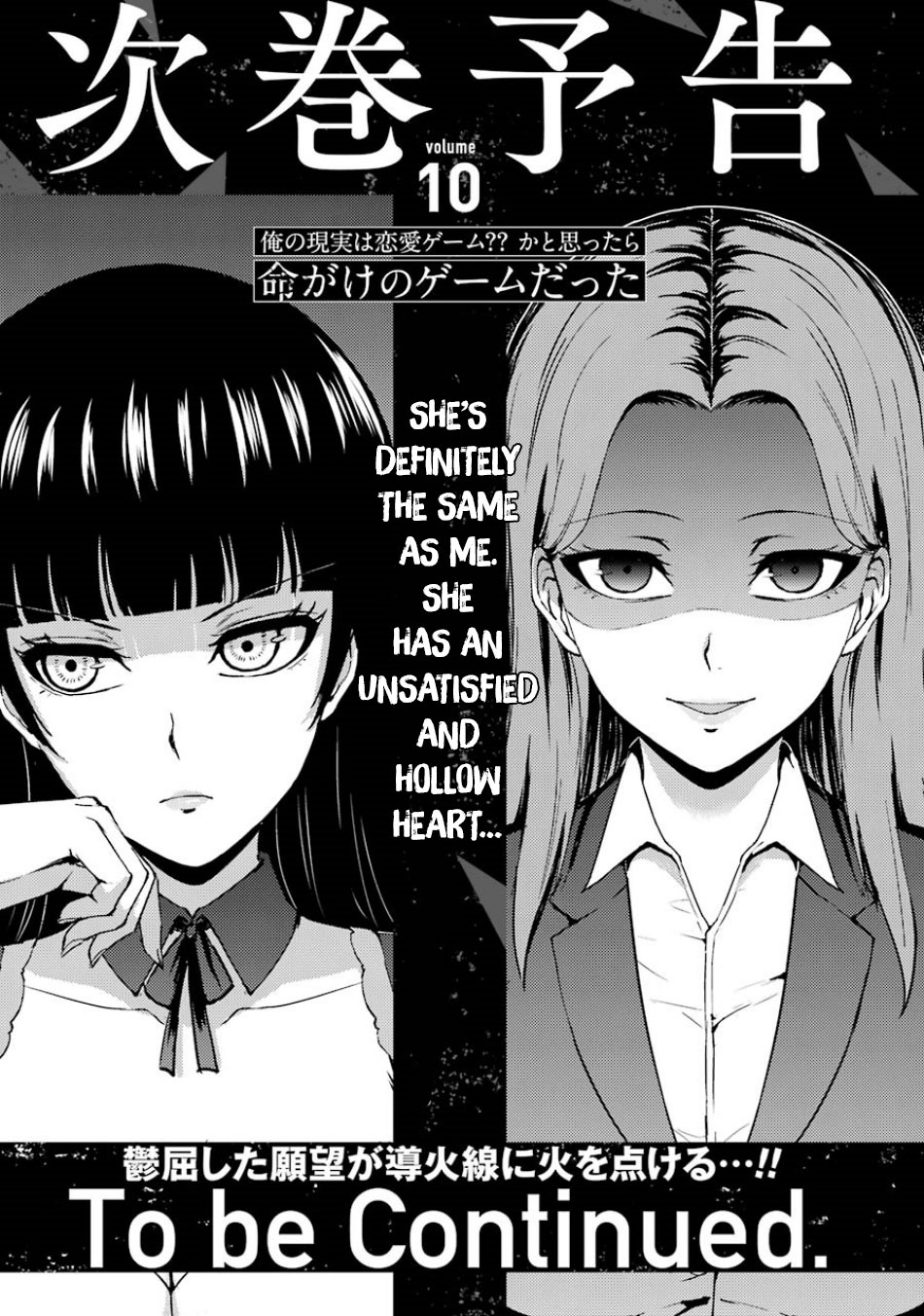 Ore no Genjitsu wa Renai Game?? ka to Omottara Inochigake no Game datta Chapter 36 - Page 50