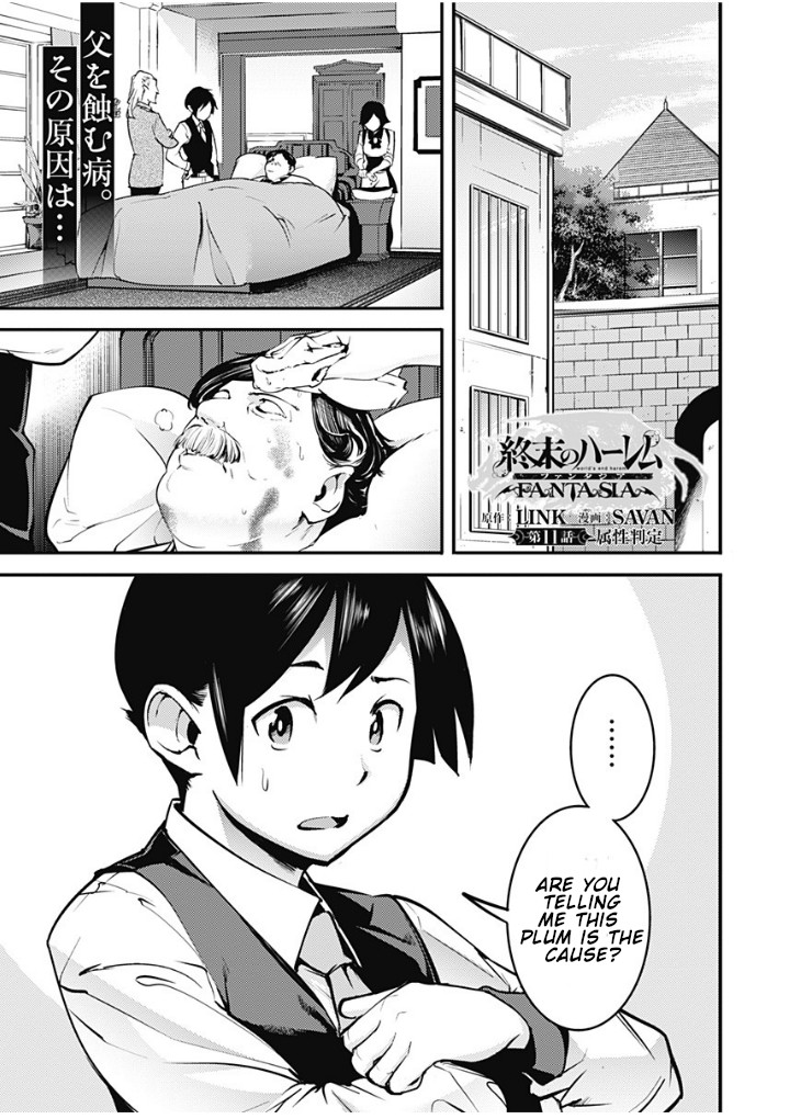 Shuumatsu no Harem: Fantasia Chapter 11.1 - Page 3