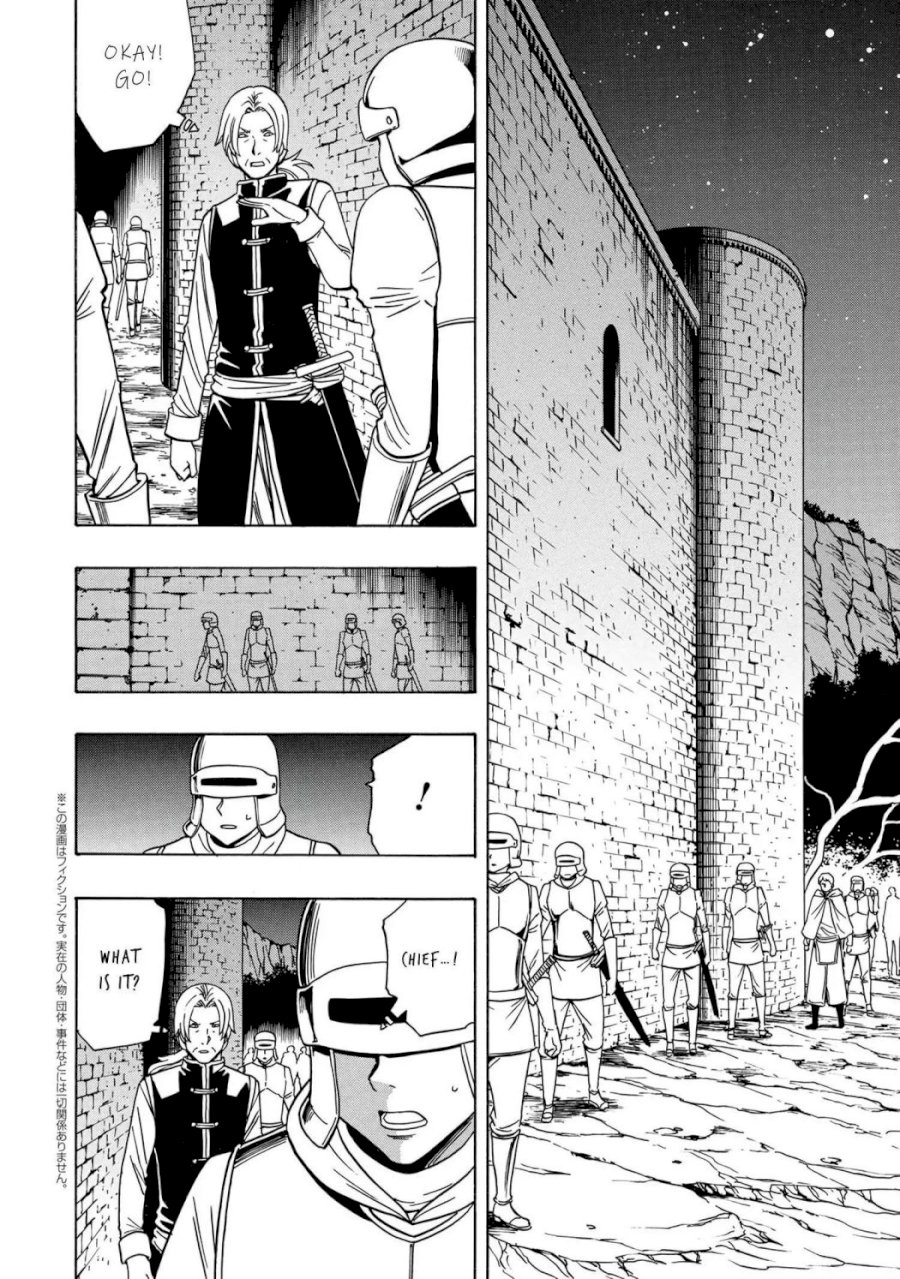 Kenja no Mago Chapter 46.1 - Page 25