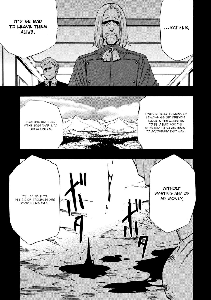 Kenja no Mago Chapter 52 - Page 14