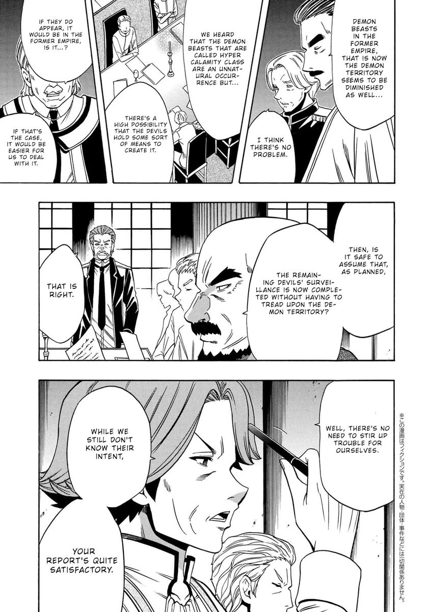 Kenja no Mago Chapter 58 - Page 22