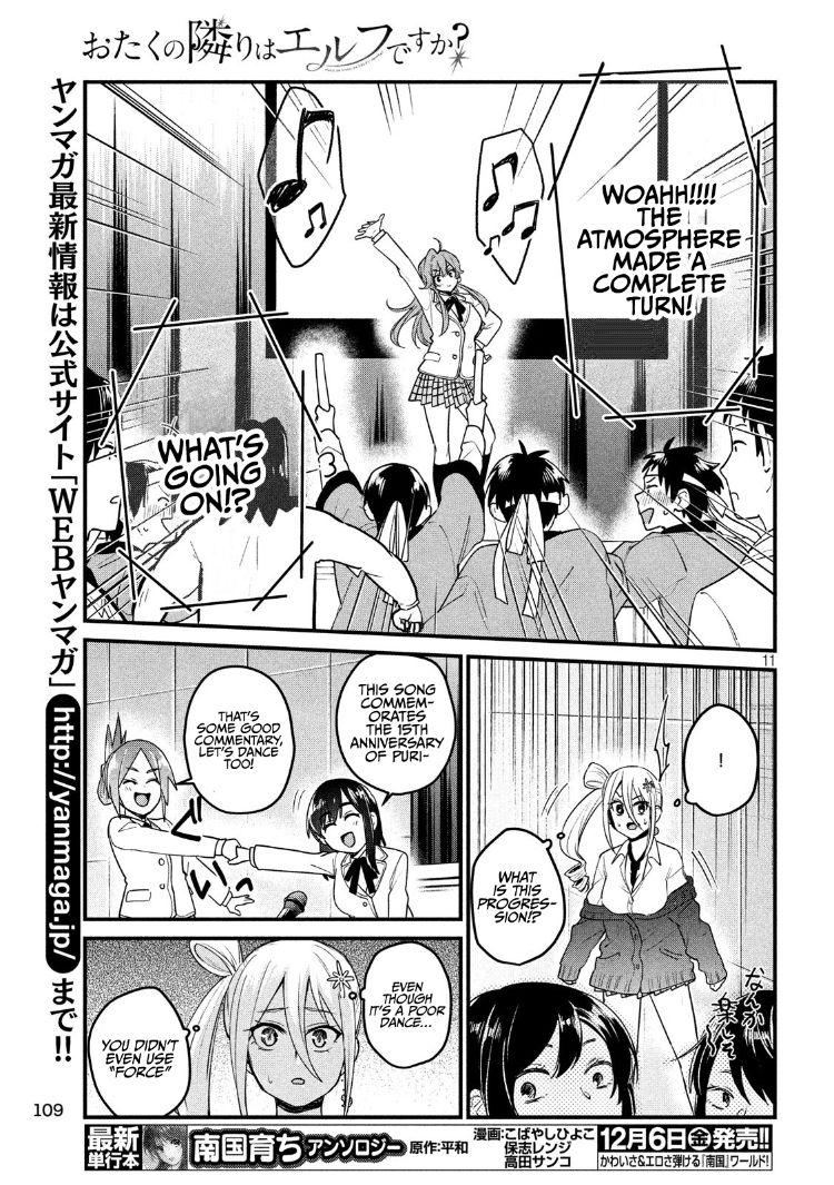 Otaku no Tonari wa ERUFU Desuka? Chapter 10 - Page 11