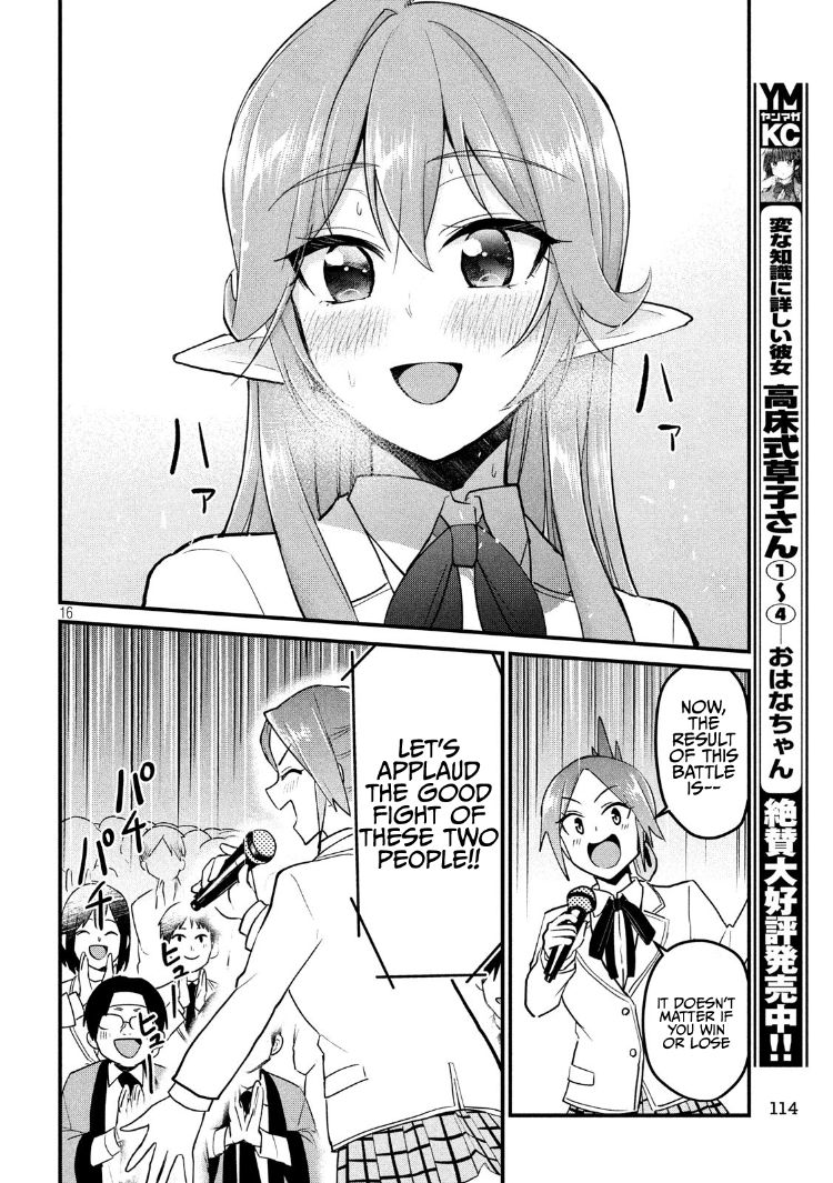 Otaku no Tonari wa ERUFU Desuka? Chapter 10 - Page 15