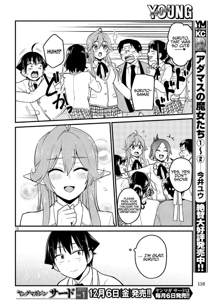 Otaku no Tonari wa ERUFU Desuka? Chapter 10 - Page 17