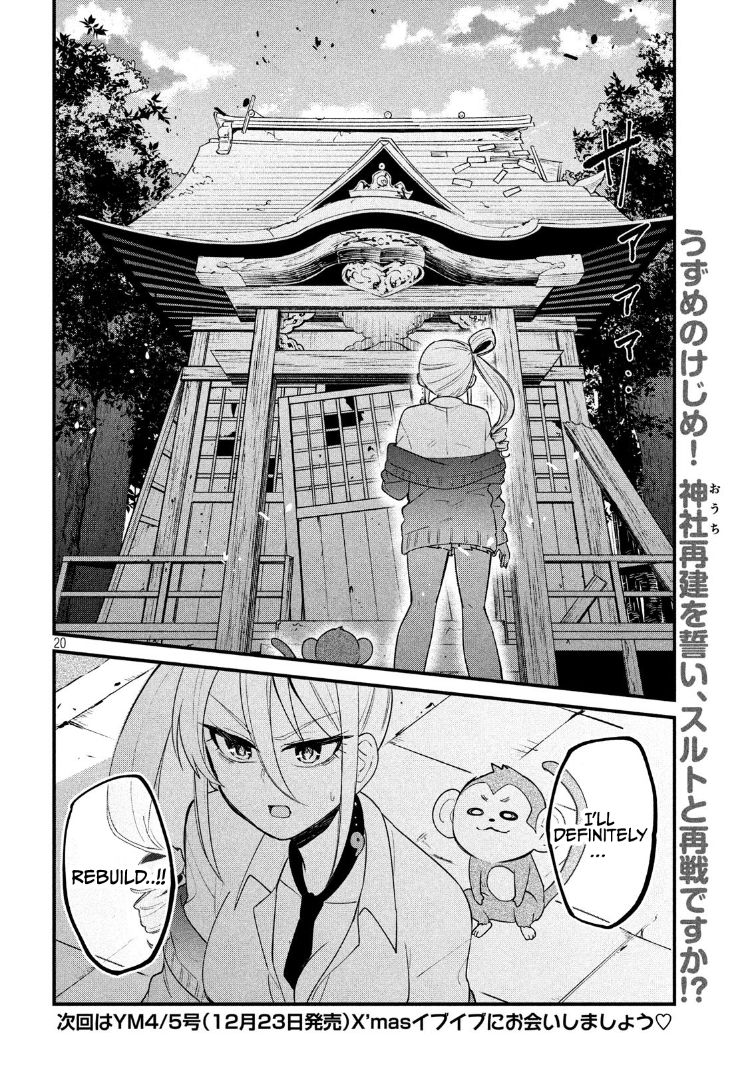 Otaku no Tonari wa ERUFU Desuka? Chapter 10 - Page 19