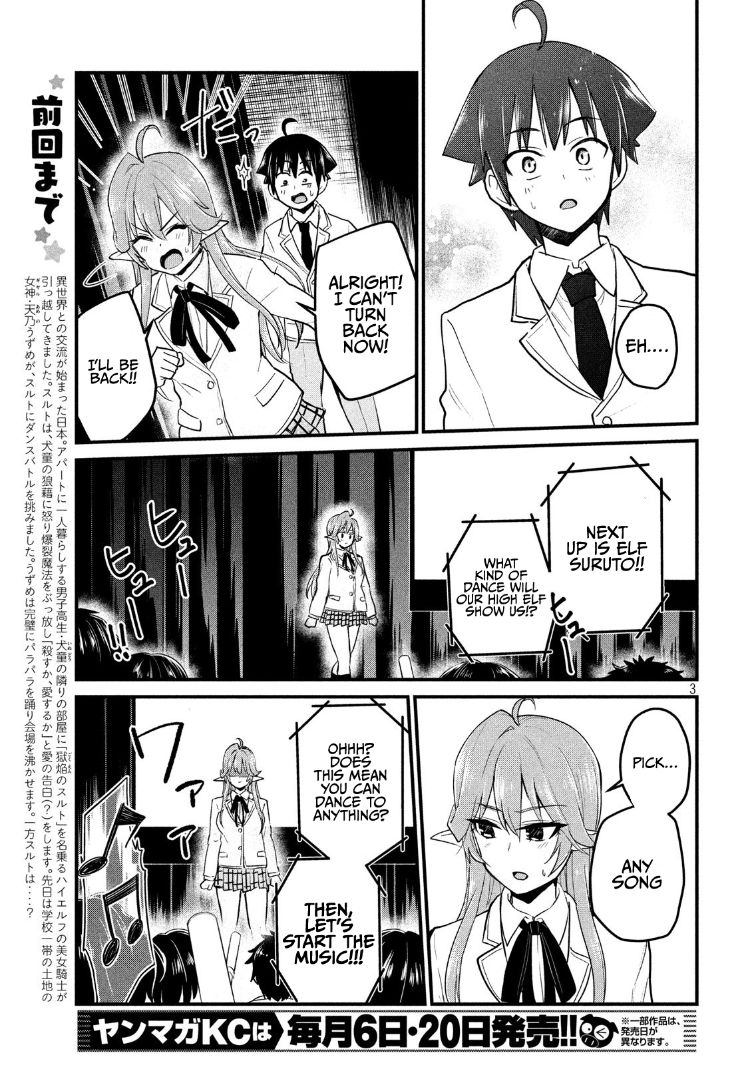 Otaku no Tonari wa ERUFU Desuka? Chapter 10 - Page 3