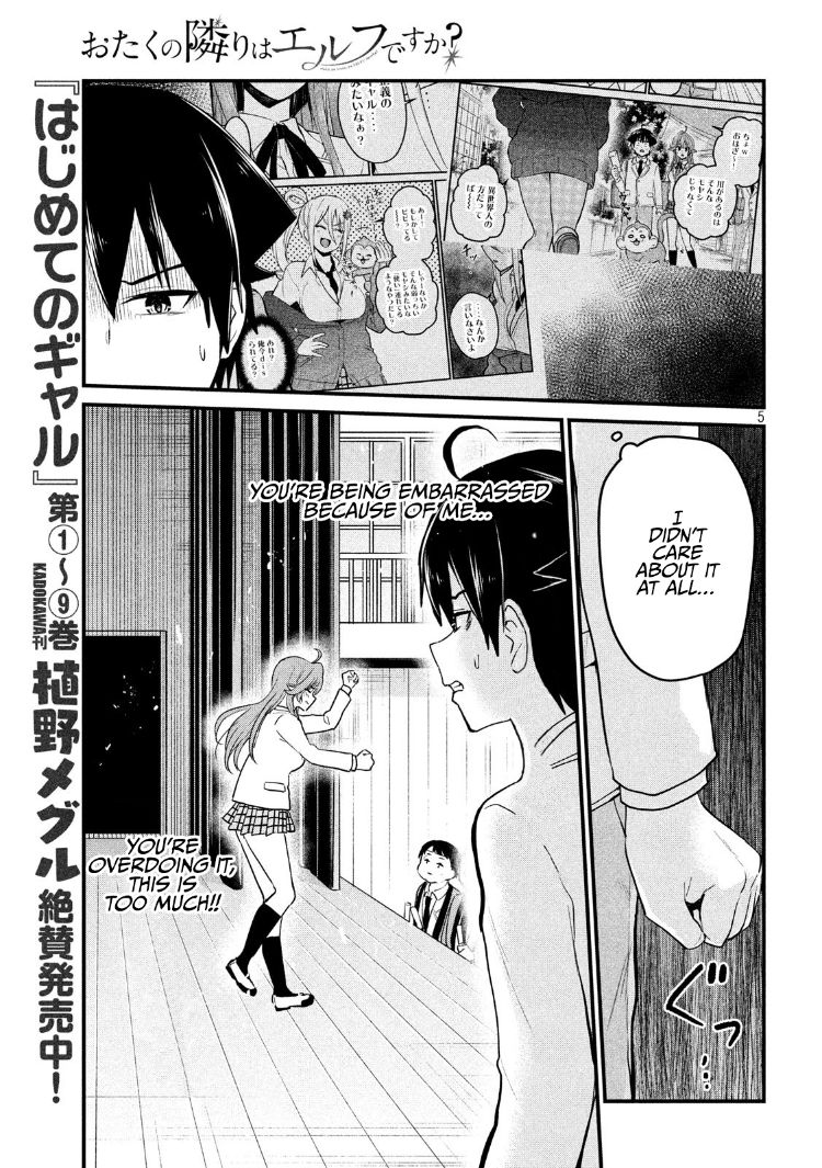 Otaku no Tonari wa ERUFU Desuka? Chapter 10 - Page 5