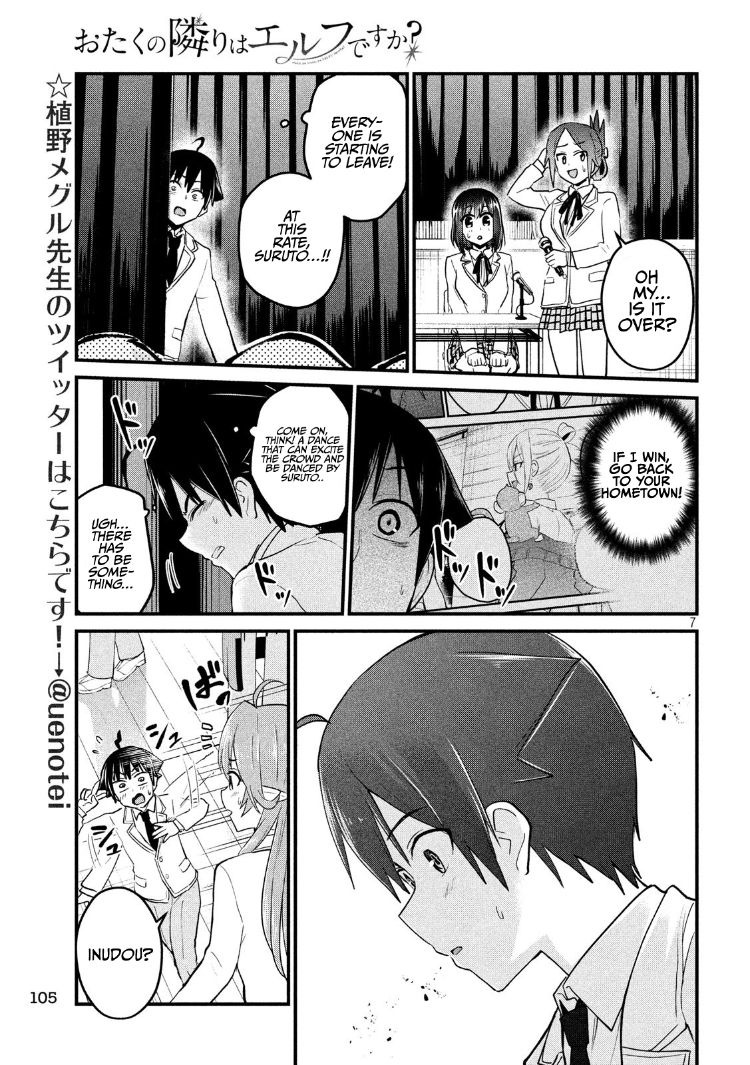 Otaku no Tonari wa ERUFU Desuka? Chapter 10 - Page 7