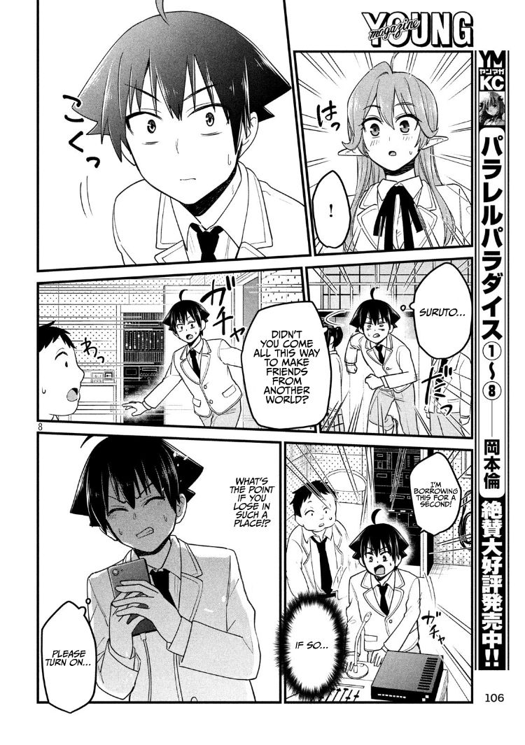 Otaku no Tonari wa ERUFU Desuka? Chapter 10 - Page 8