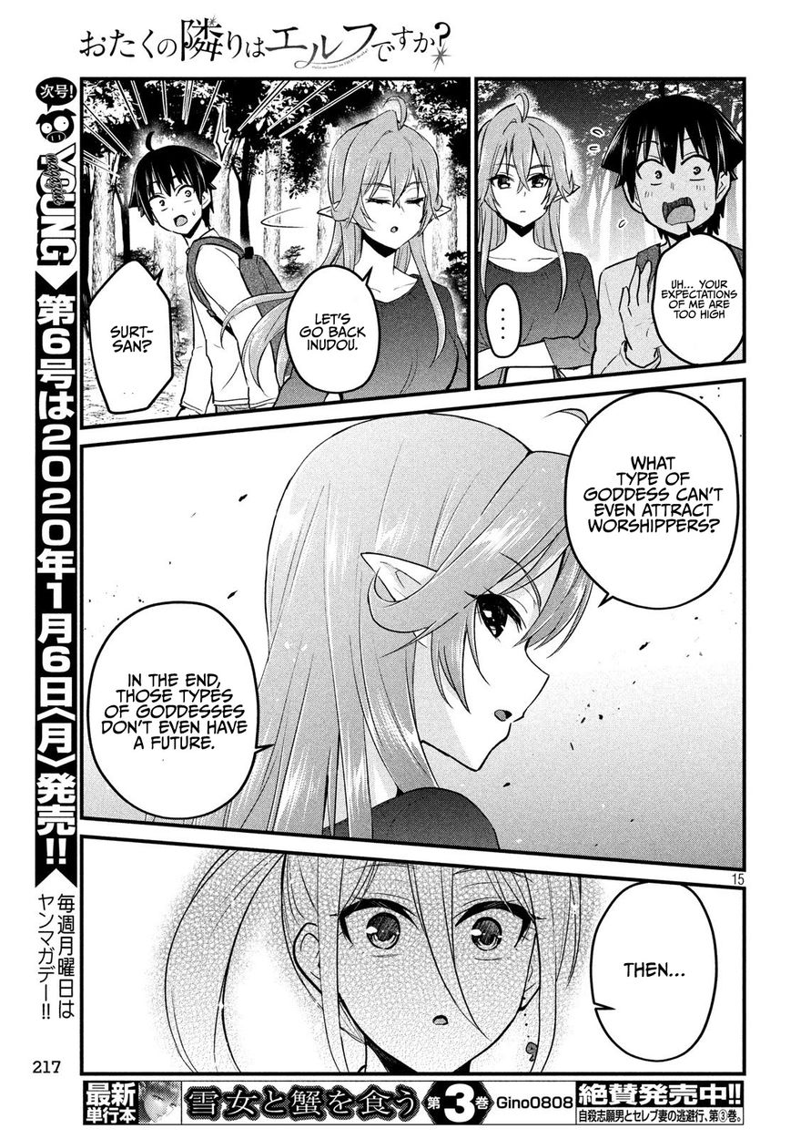 Otaku no Tonari wa ERUFU Desuka? Chapter 11 - Page 15