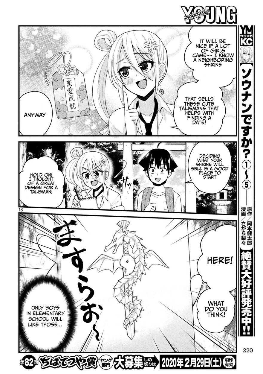 Otaku no Tonari wa ERUFU Desuka? Chapter 11 - Page 18