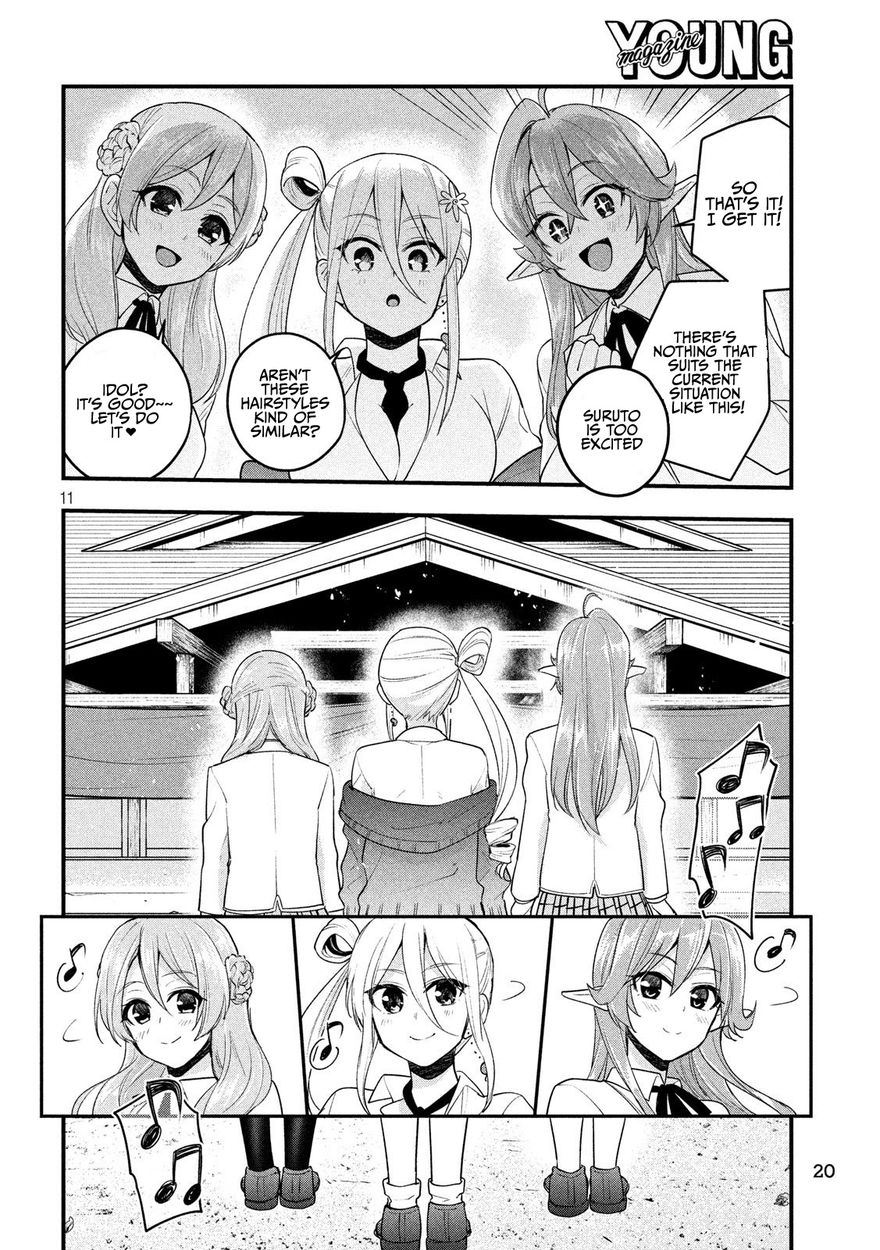 Otaku no Tonari wa ERUFU Desuka? Chapter 12 - Page 11