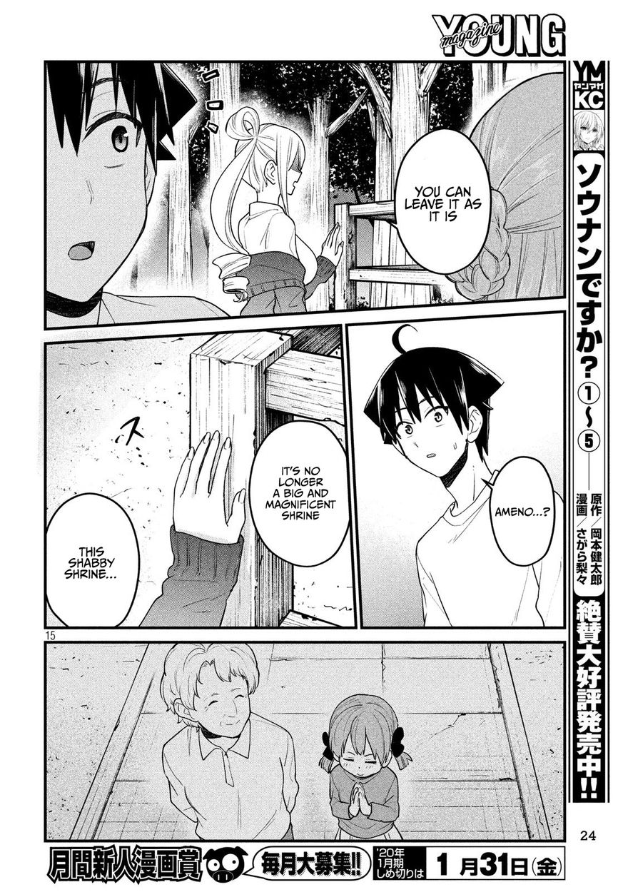 Otaku no Tonari wa ERUFU Desuka? Chapter 12 - Page 15