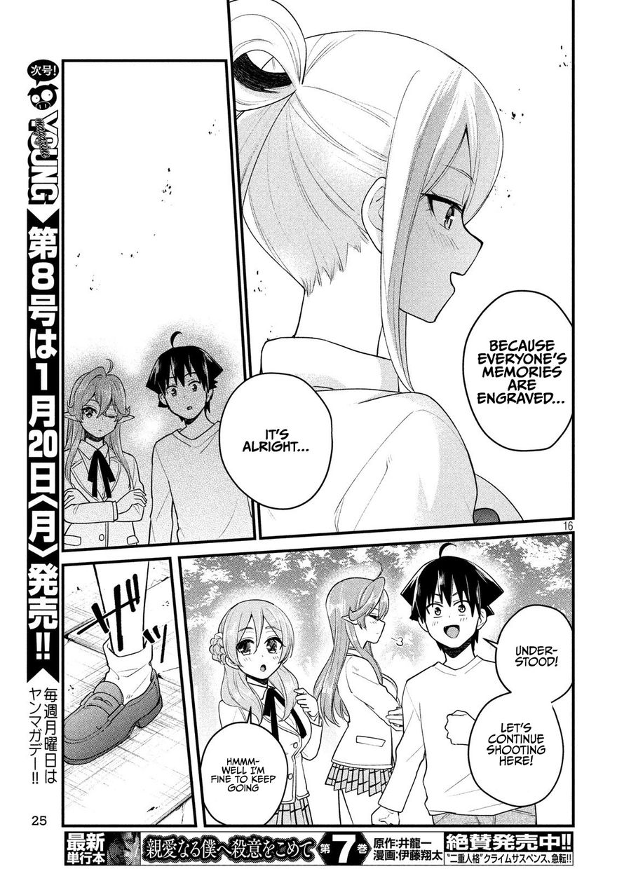 Otaku no Tonari wa ERUFU Desuka? Chapter 12 - Page 16