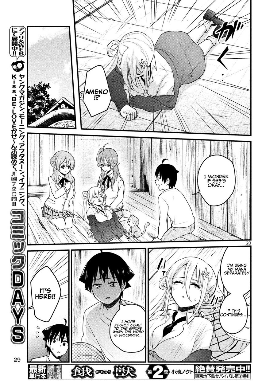 Otaku no Tonari wa ERUFU Desuka? Chapter 12 - Page 20