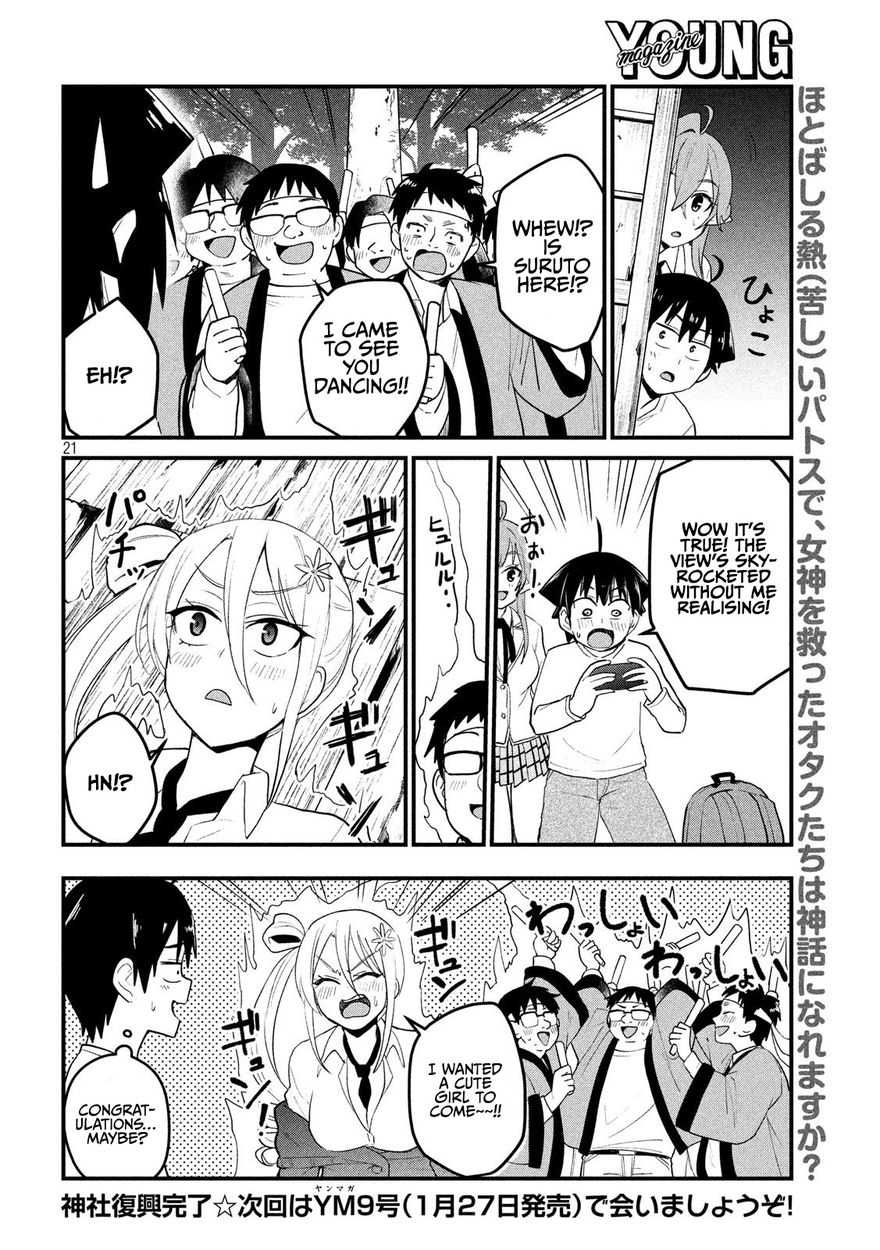 Otaku no Tonari wa ERUFU Desuka? Chapter 12 - Page 21