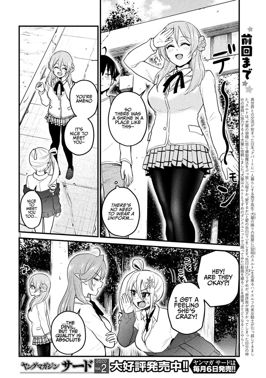 Otaku no Tonari wa ERUFU Desuka? Chapter 12 - Page 3