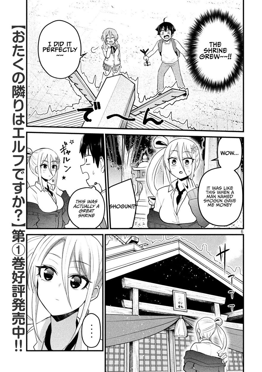 Otaku no Tonari wa ERUFU Desuka? Chapter 12 - Page 6