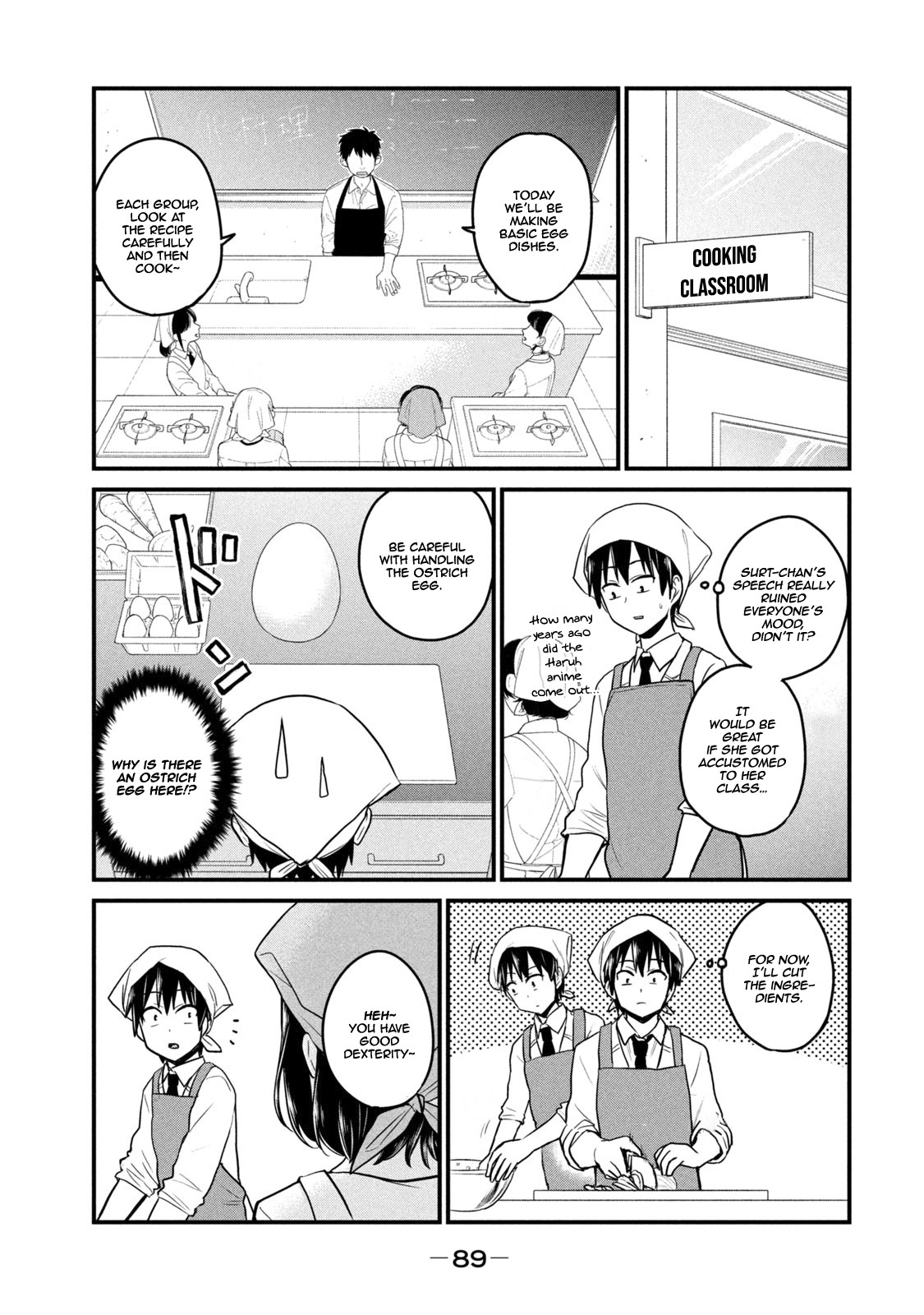 Otaku no Tonari wa ERUFU Desuka? Chapter 3 - Page 15