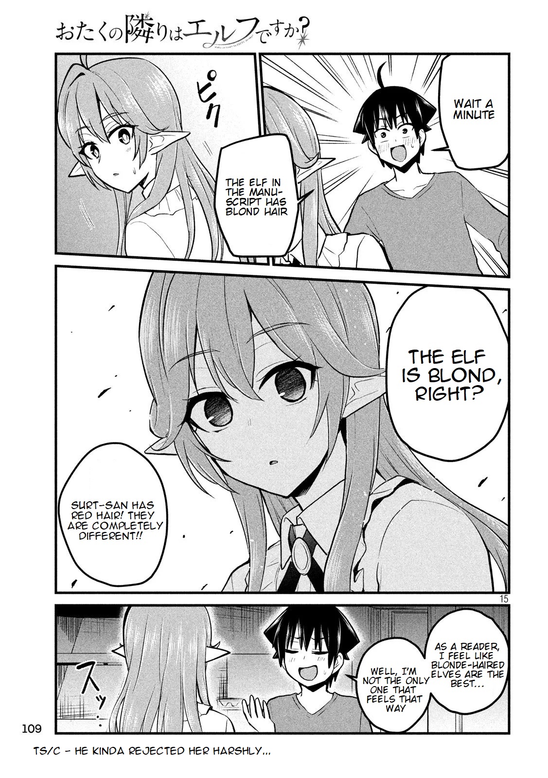 Otaku no Tonari wa ERUFU Desuka? Chapter 7 - Page 16