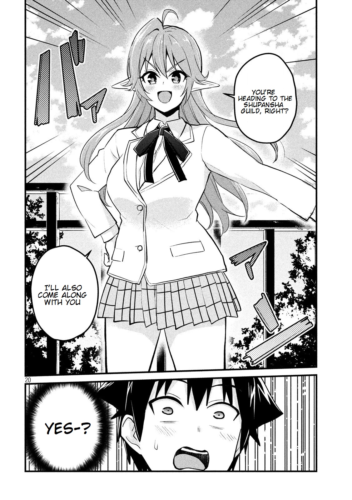 Otaku no Tonari wa ERUFU Desuka? Chapter 7 - Page 21