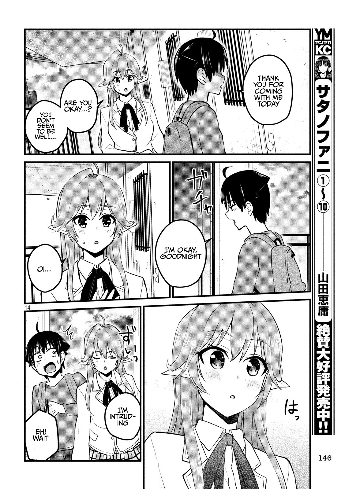 Otaku no Tonari wa ERUFU Desuka? Chapter 8 - Page 14