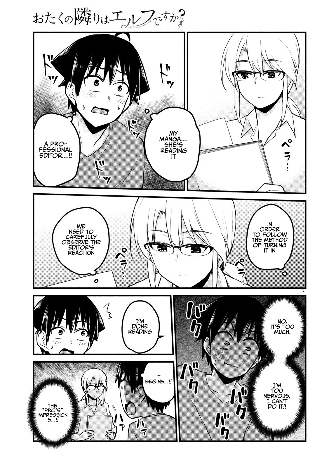 Otaku no Tonari wa ERUFU Desuka? Chapter 8 - Page 7