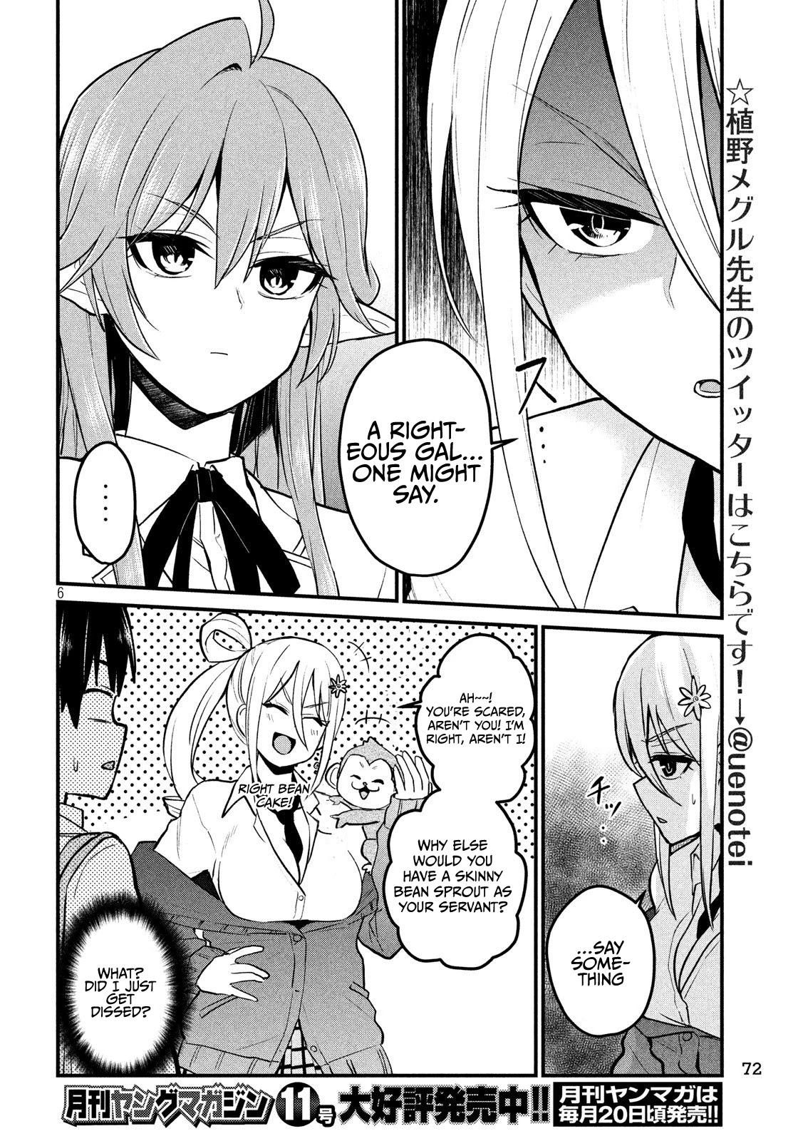 Otaku no Tonari wa ERUFU Desuka? Chapter 9 - Page 6