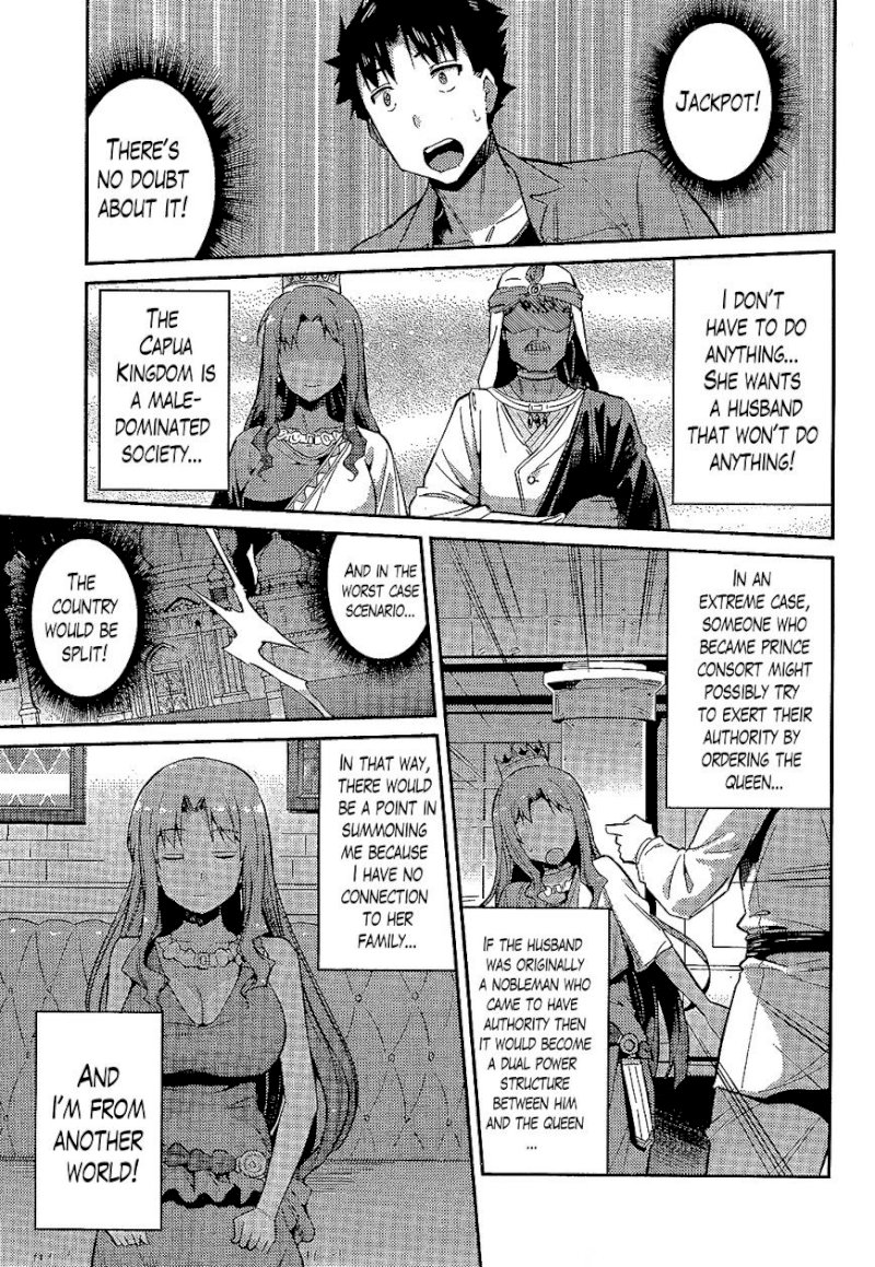 Risou no Himo Seikatsu Chapter 1 - Page 42