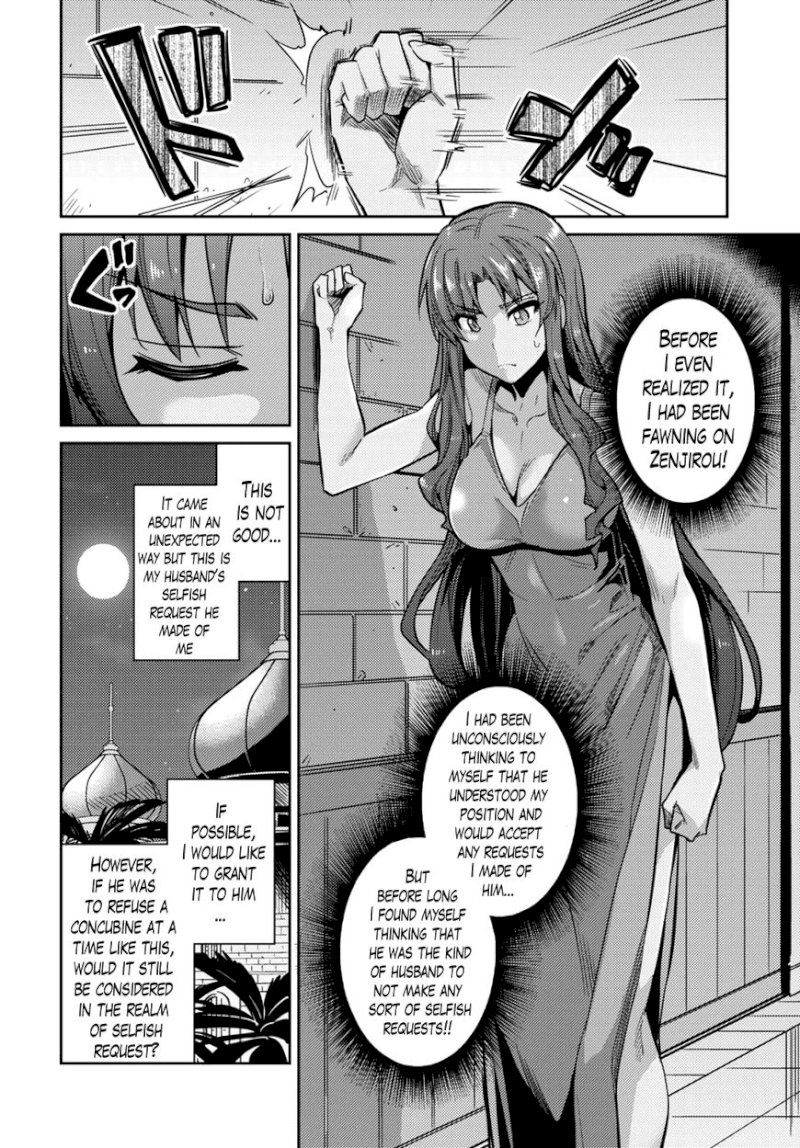 Risou no Himo Seikatsu Chapter 11 - Page 23