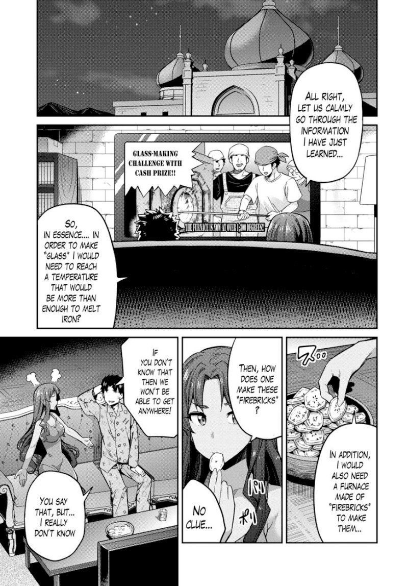 Risou no Himo Seikatsu Chapter 11 - Page 4