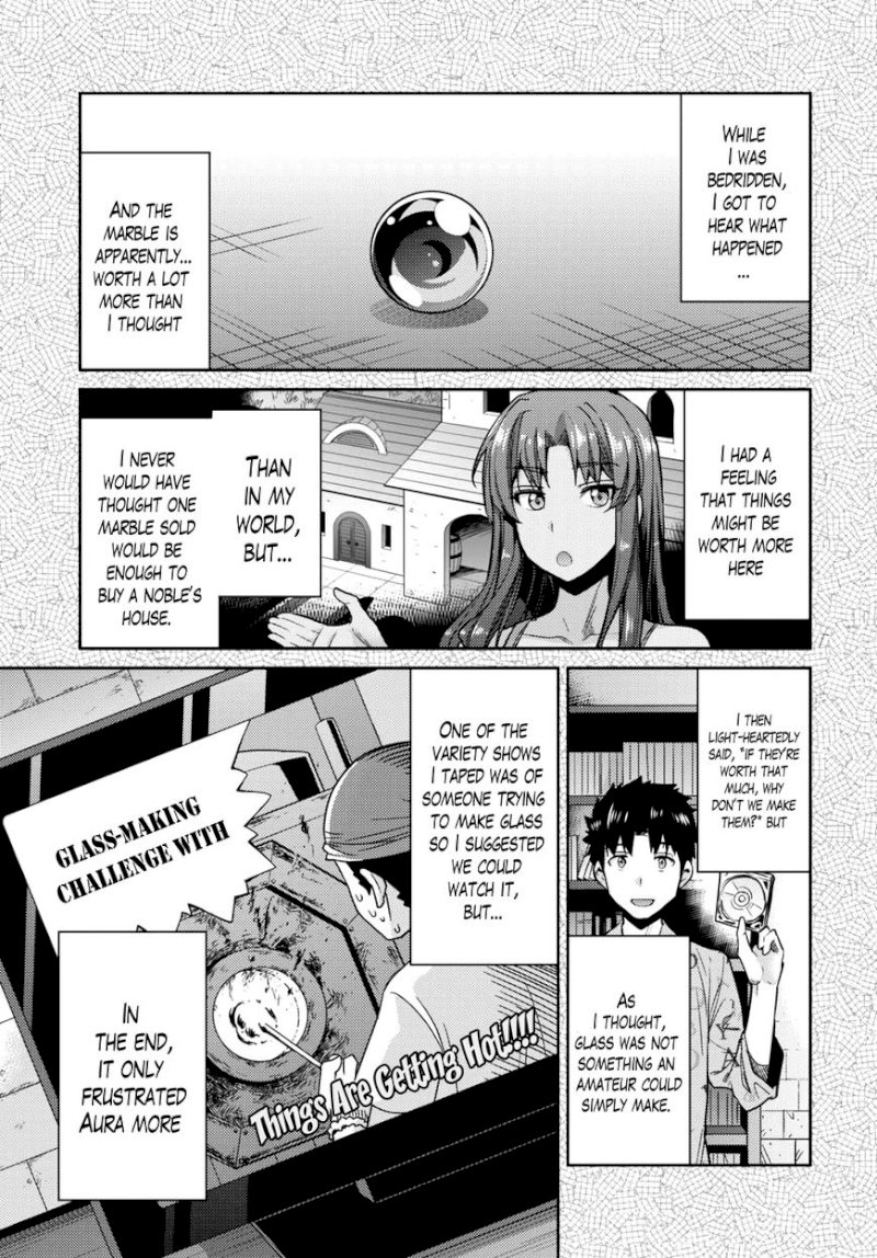 Risou no Himo Seikatsu Chapter 11 - Page 6