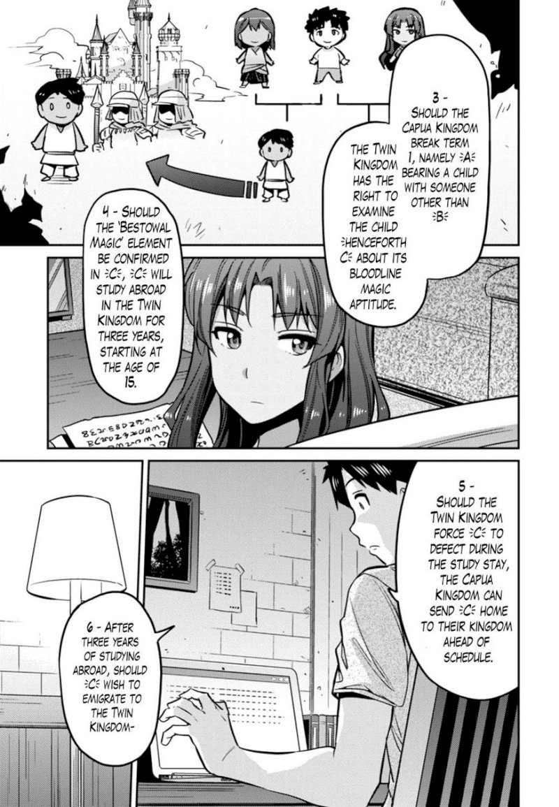 Risou no Himo Seikatsu Chapter 14 - Page 11