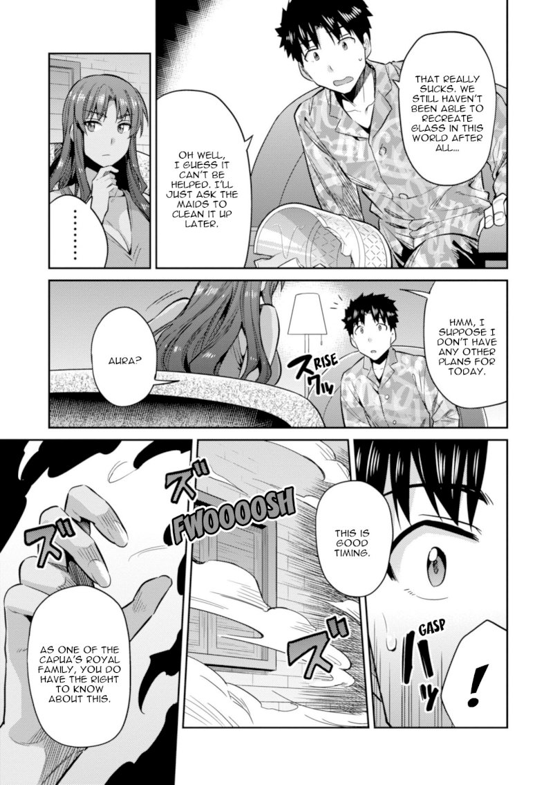 Risou no Himo Seikatsu Chapter 18 - Page 14