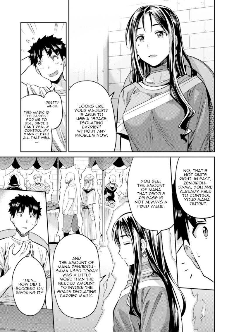 Risou no Himo Seikatsu Chapter 18 - Page 25