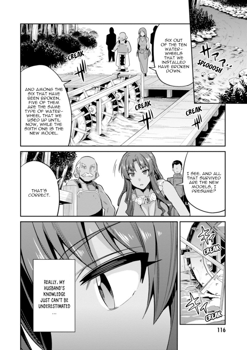 Risou no Himo Seikatsu Chapter 18 - Page 32