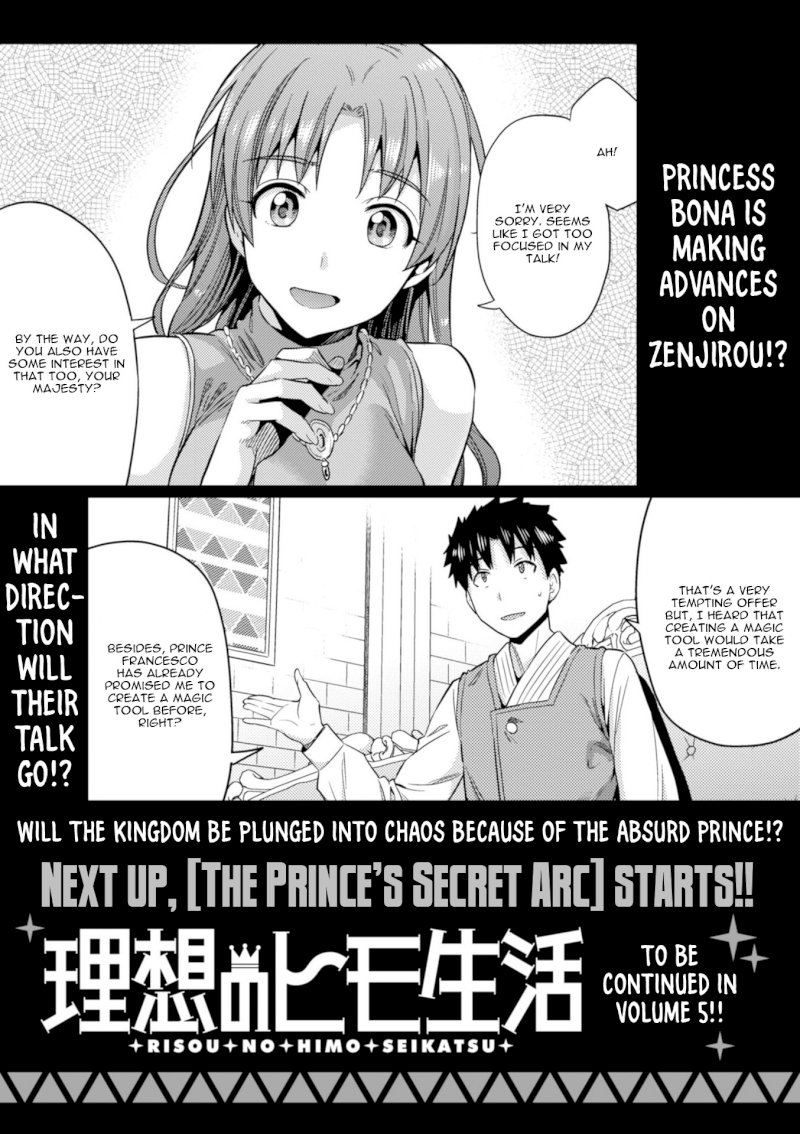 Risou no Himo Seikatsu Chapter 19 - Page 43