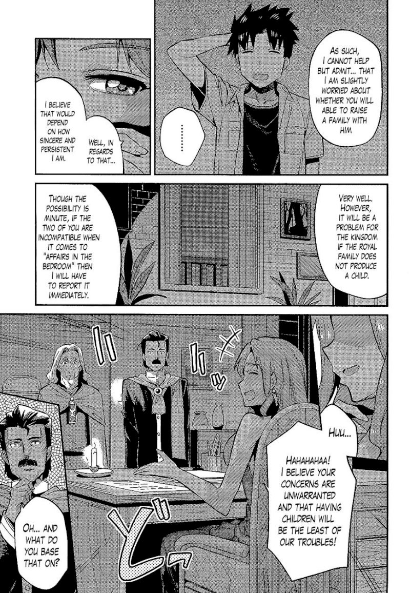 Risou no Himo Seikatsu Chapter 2 - Page 3