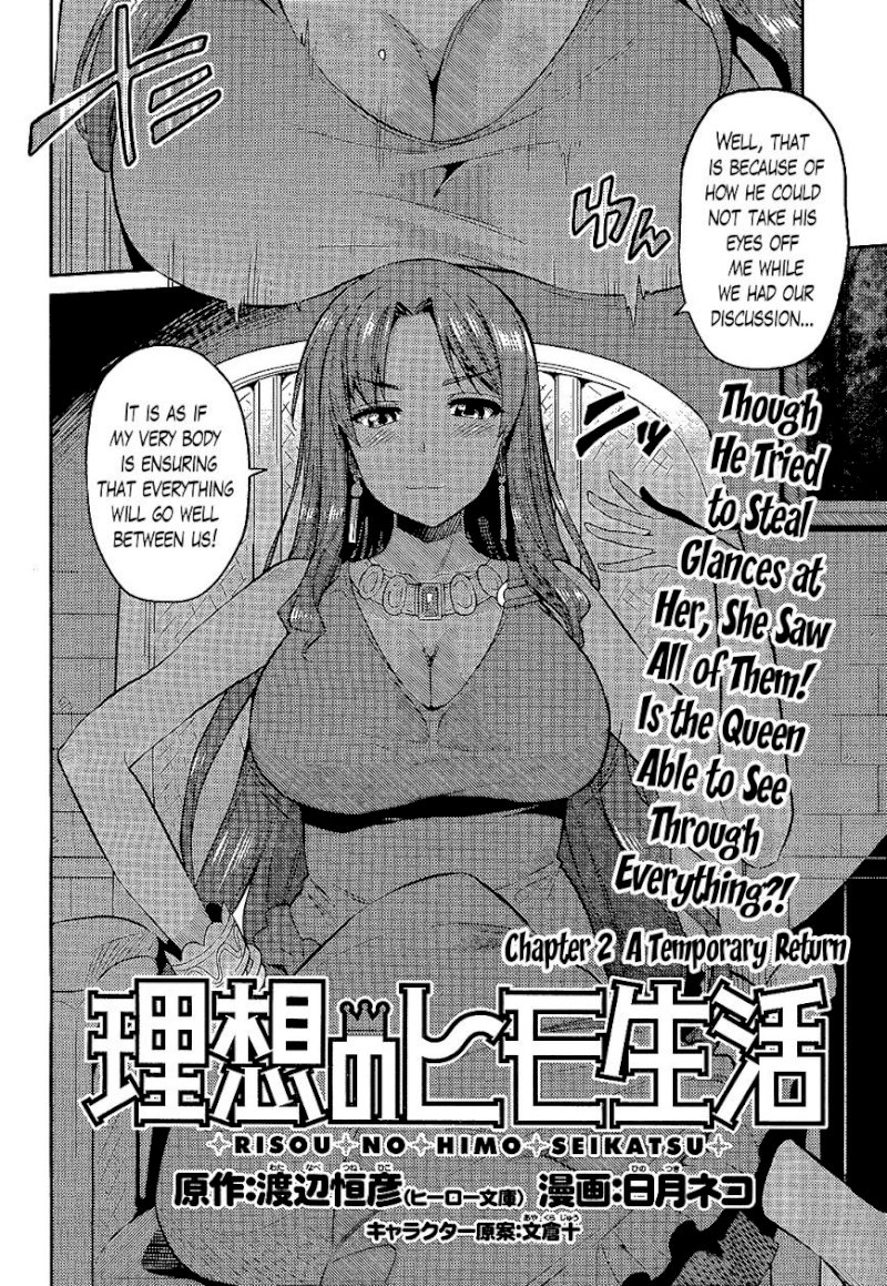 Risou no Himo Seikatsu Chapter 2 - Page 4