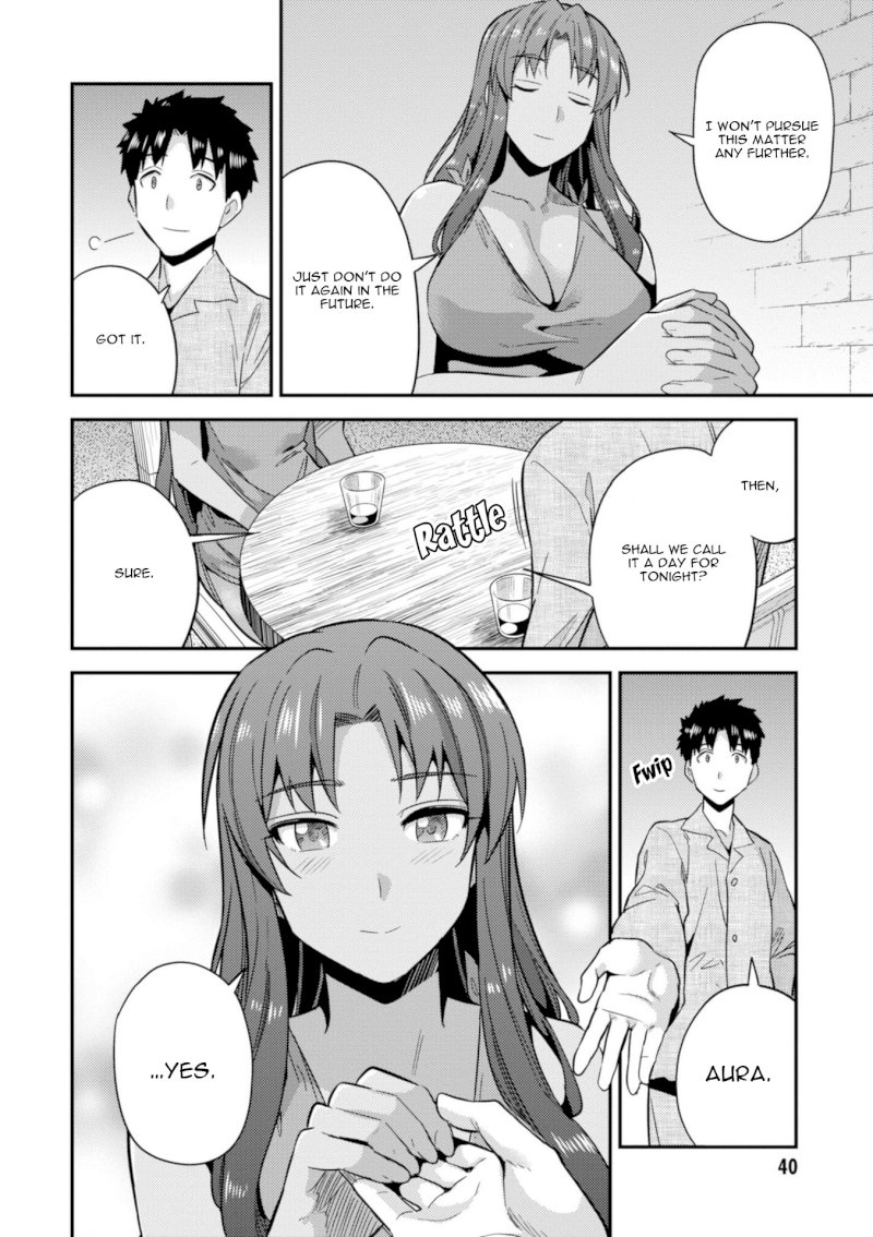 Risou no Himo Seikatsu Chapter 20 - Page 42